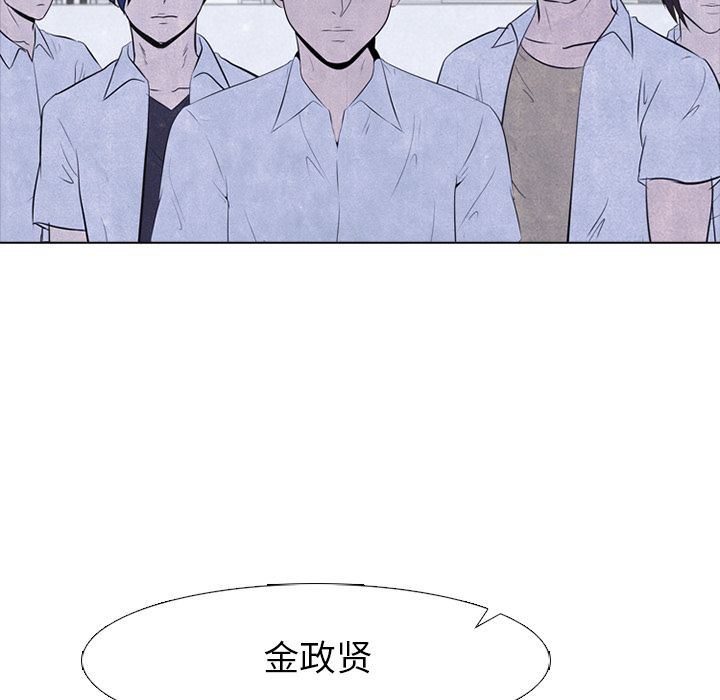 高校巅峰 第 31 章 第63页