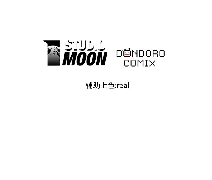 高校巅峰 第 31 章 第67页