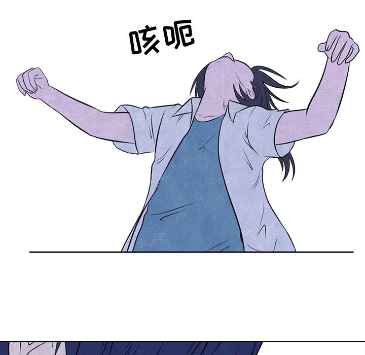 高校巅峰 第 32 章 第31页