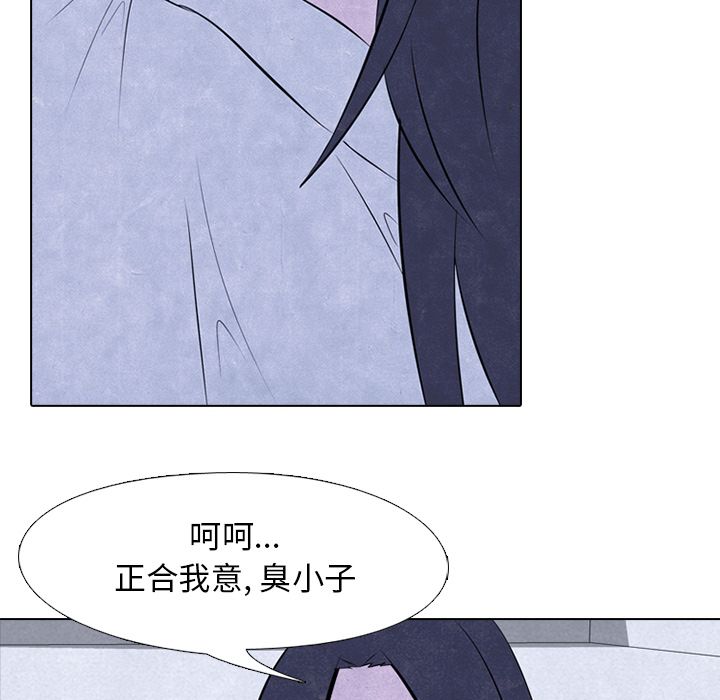 高校巅峰 第 32 章 第34页