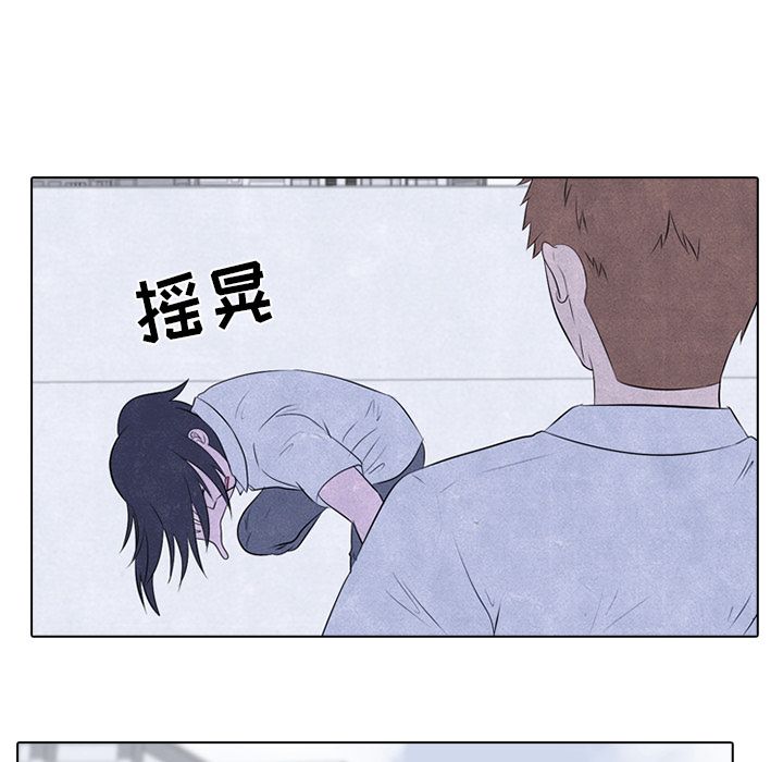 高校巅峰 第 32 章 第37页