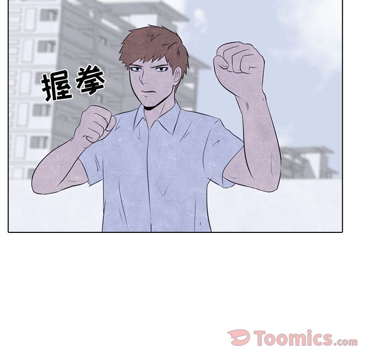 高校巅峰 第 32 章 第38页