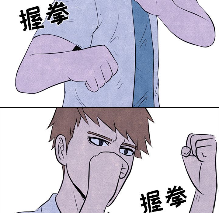 高校巅峰 第 32 章 第22页