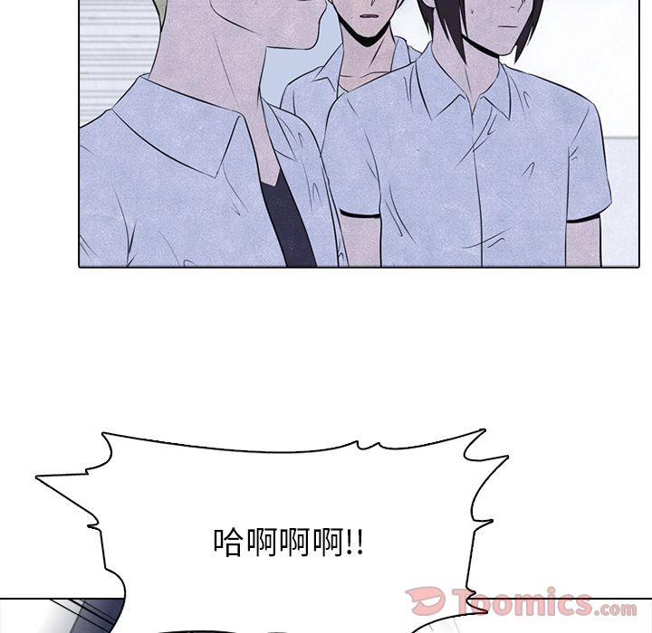 高校巅峰 第 32 章 第25页