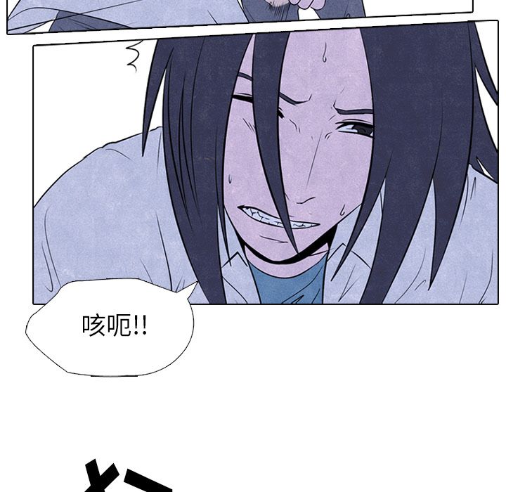 高校巅峰 第 32 章 第29页