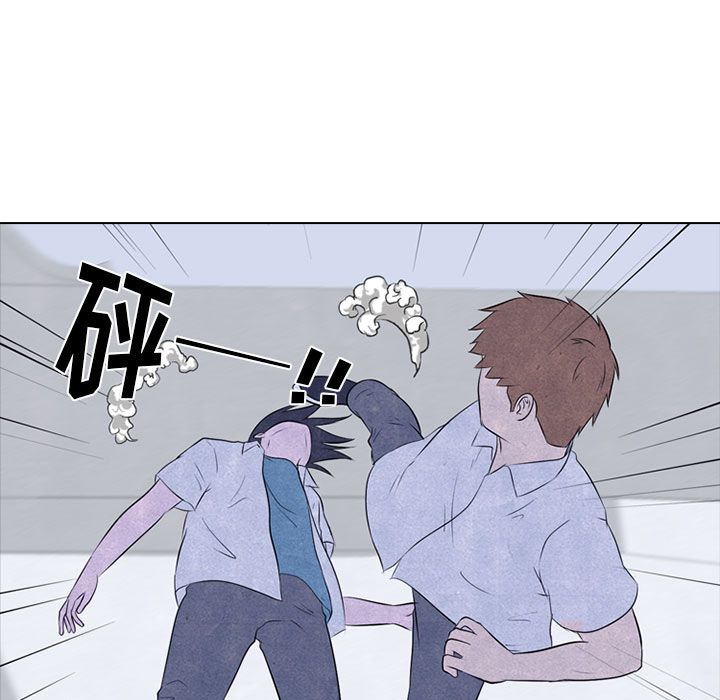 高校巅峰 第 32 章 第43页