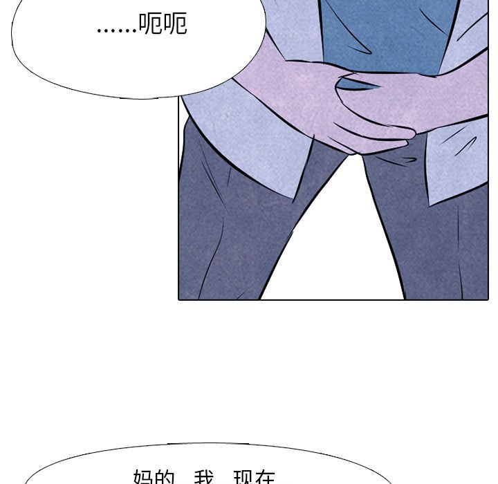 高校巅峰 第 32 章 第61页