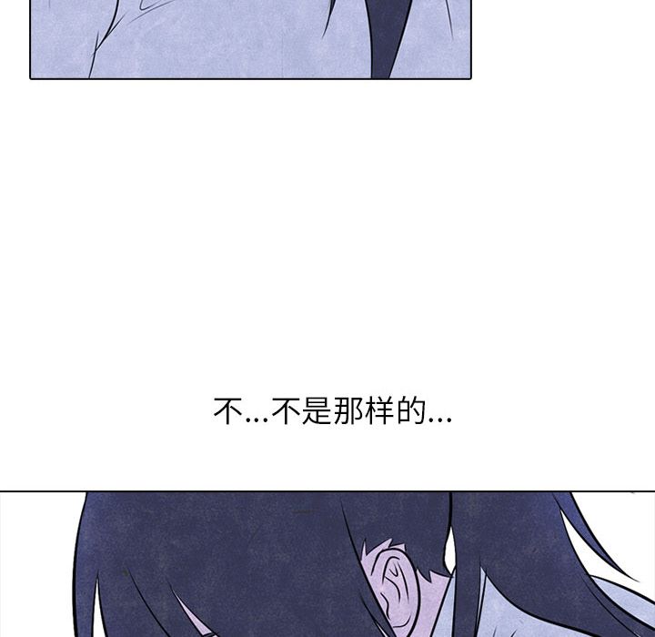 高校巅峰 第 32 章 第64页