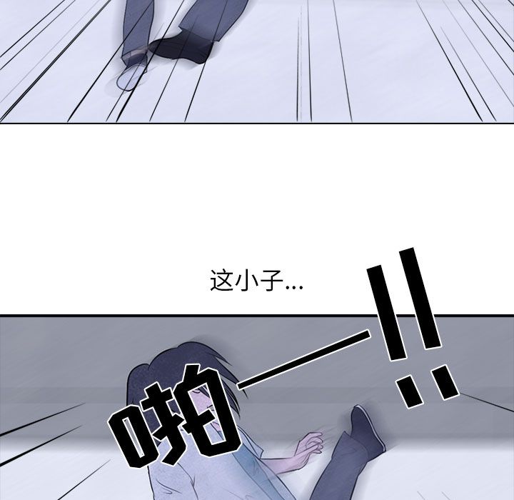 高校巅峰 第 32 章 第69页
