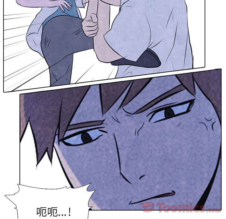 高校巅峰 第 32 章 第50页