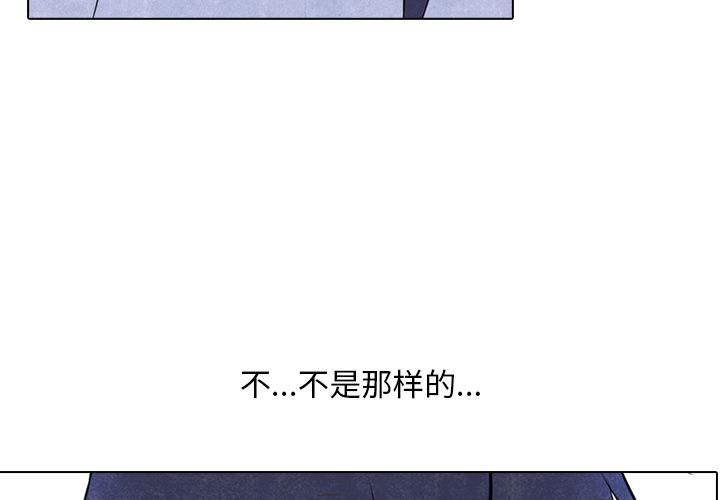 高校巅峰 第 33 章 第3页