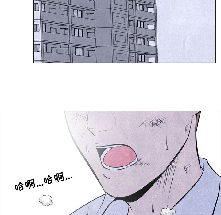 高校巅峰 第 33 章 第21页