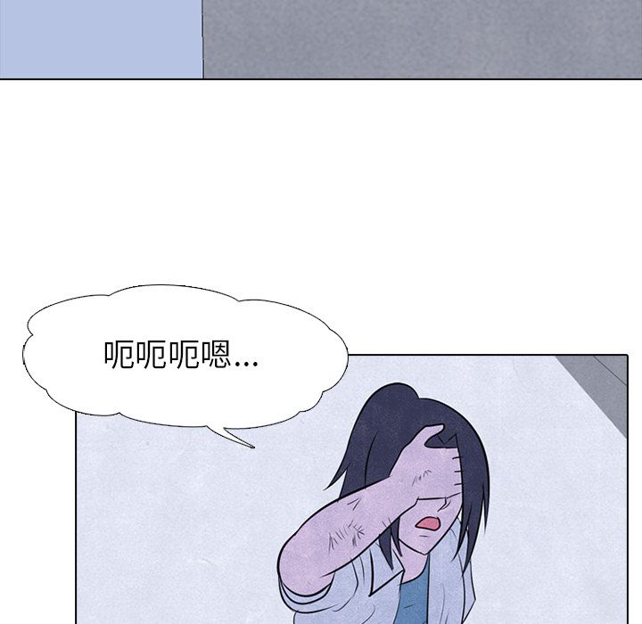高校巅峰 第 33 章 第37页