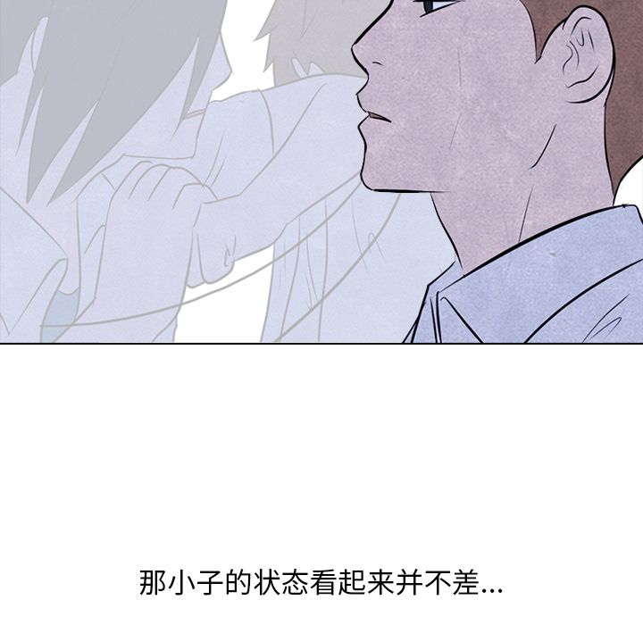 高校巅峰 第 33 章 第50页