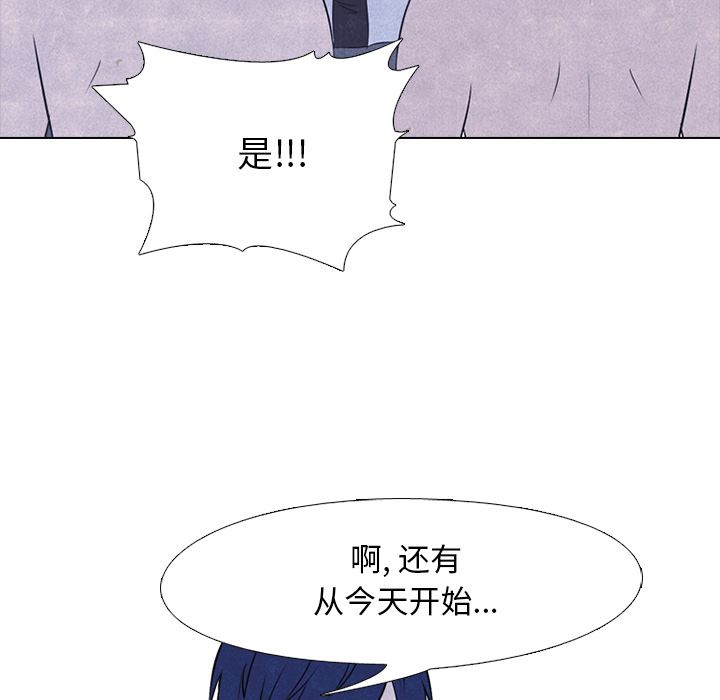高校巅峰 第 33 章 第69页