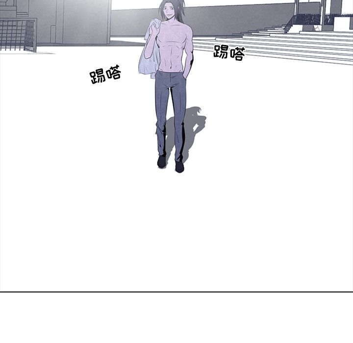 高校巅峰 第 33 章 第73页