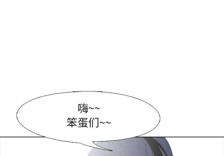 高校巅峰 第 34 章 第1页