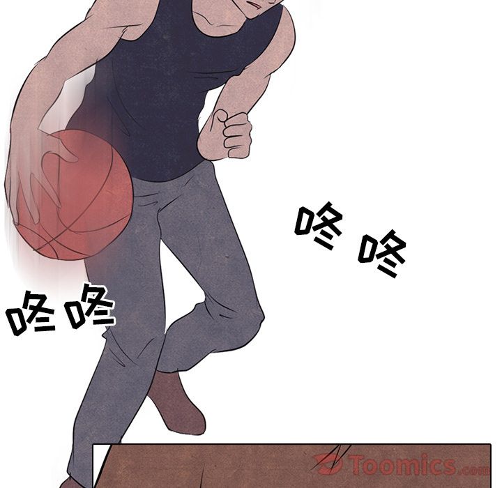 高校巅峰 第 34 章 第50页