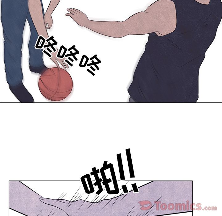 高校巅峰 第 34 章 第55页