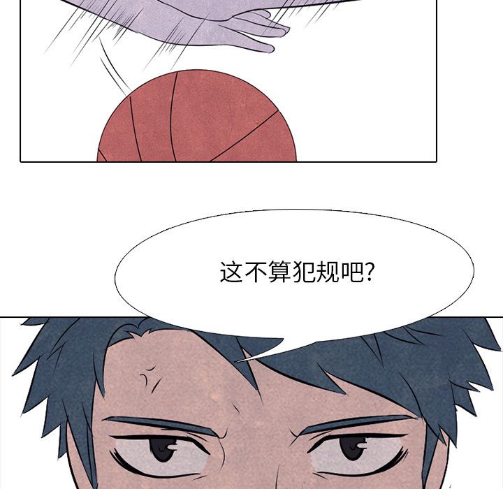 高校巅峰 第 34 章 第56页