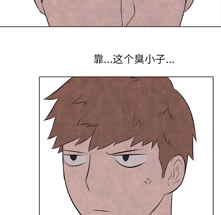 高校巅峰 第 34 章 第57页