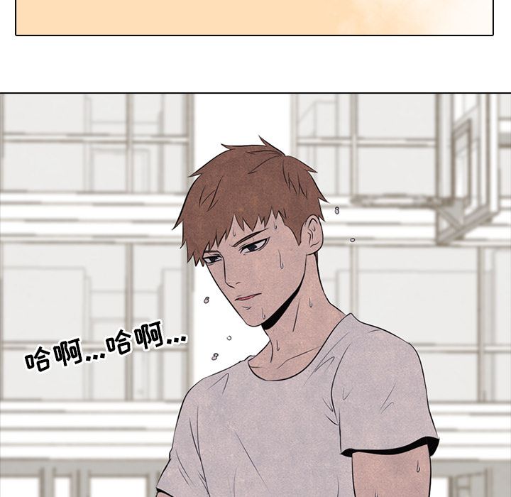高校巅峰 第 34 章 第35页