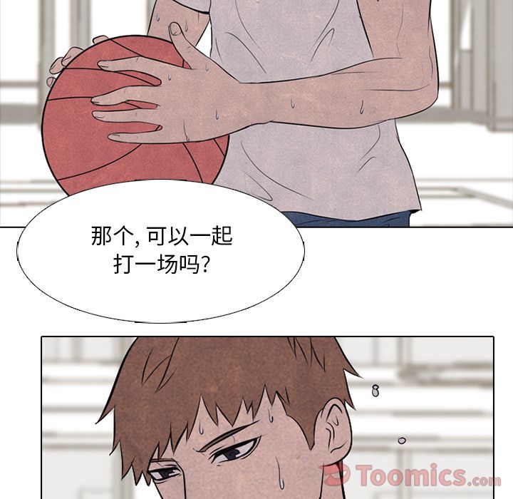 高校巅峰 第 34 章 第36页