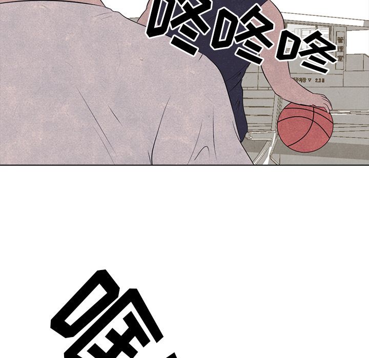 高校巅峰 第 34 章 第59页