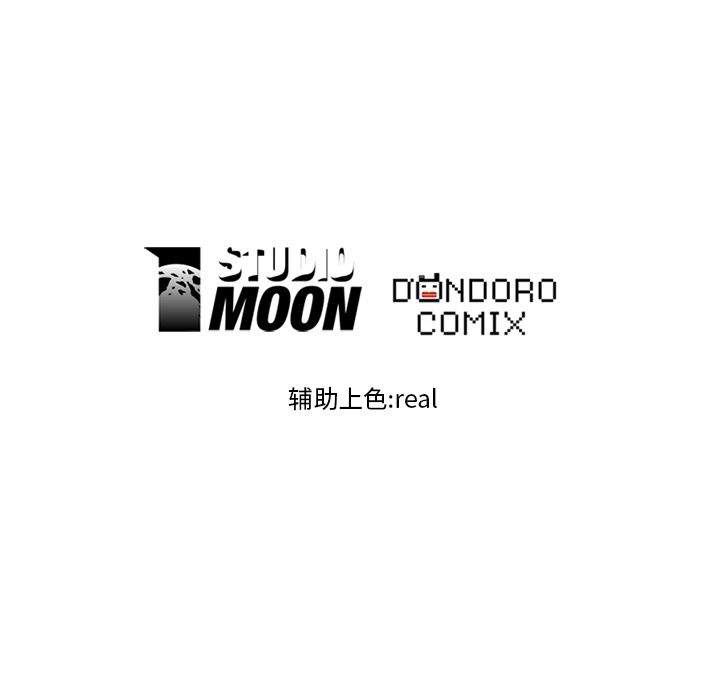 高校巅峰 第 34 章 第74页