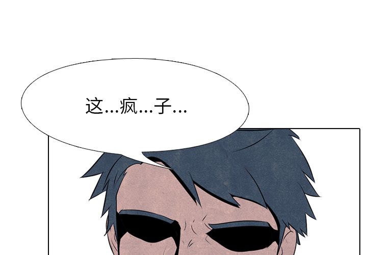高校巅峰 第 35 章 第1页