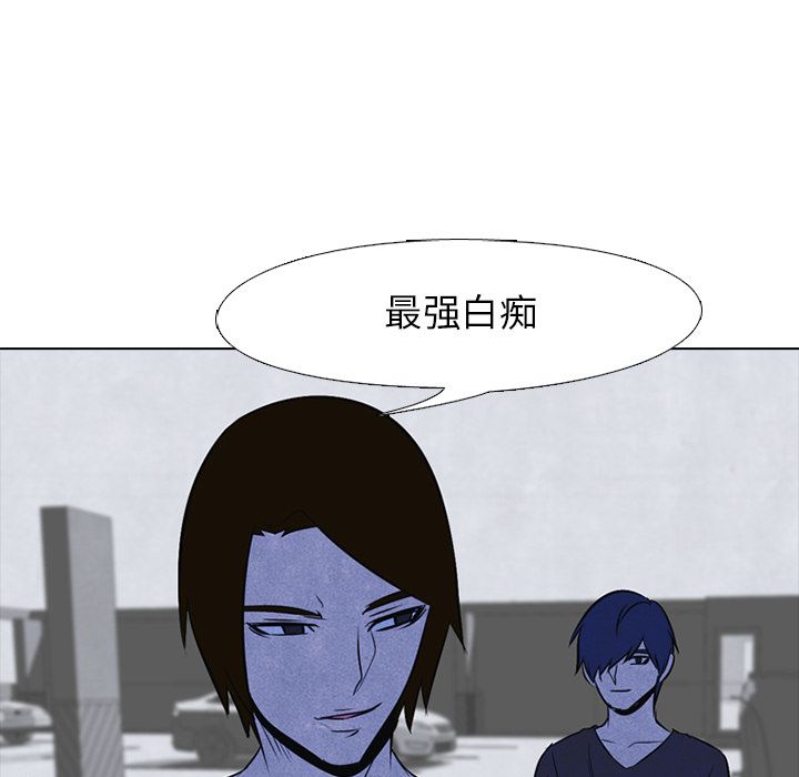 高校巅峰 第 35 章 第66页