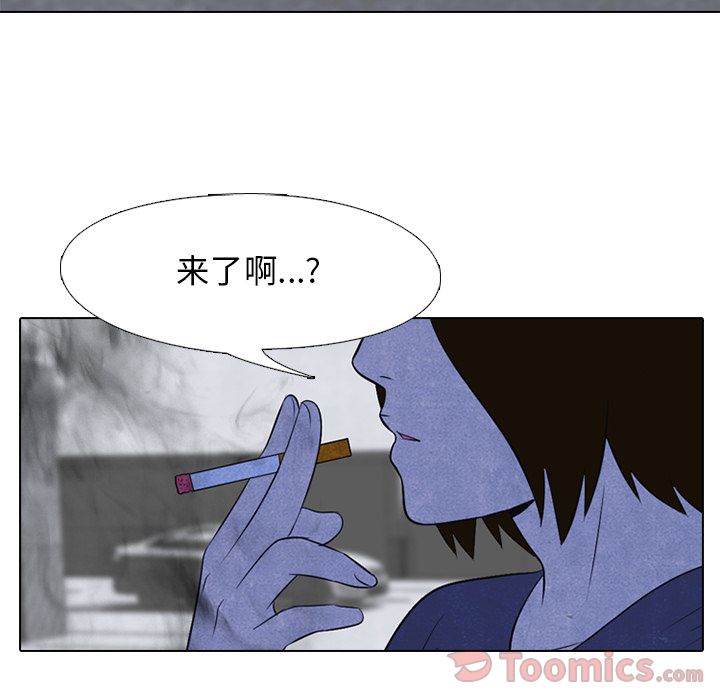 高校巅峰 第 35 章 第65页