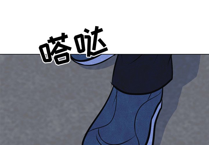高校巅峰 第 36 章 第2页