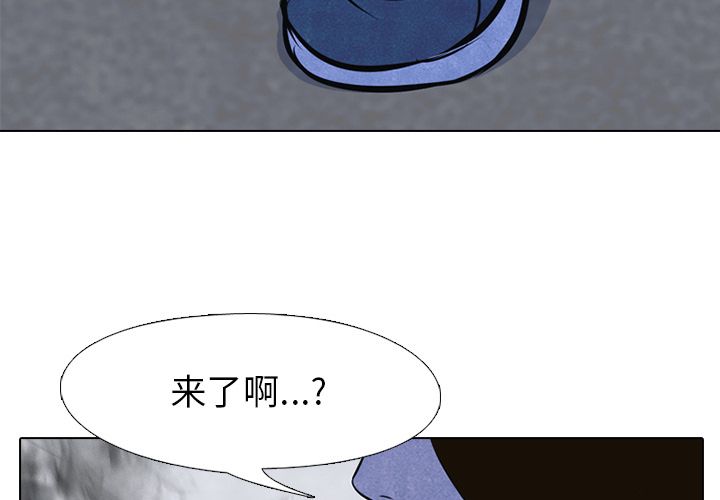 高校巅峰 第 36 章 第3页