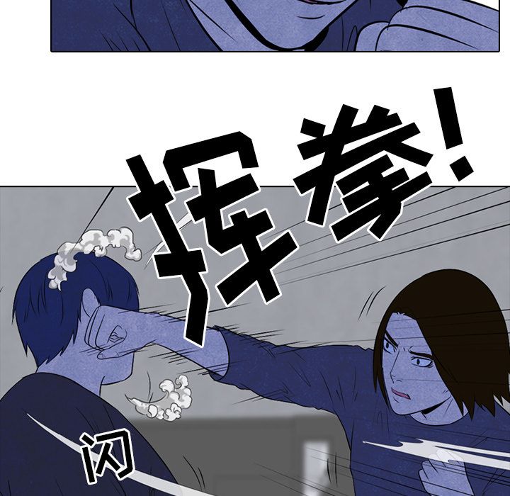 高校巅峰 第 36 章 第31页