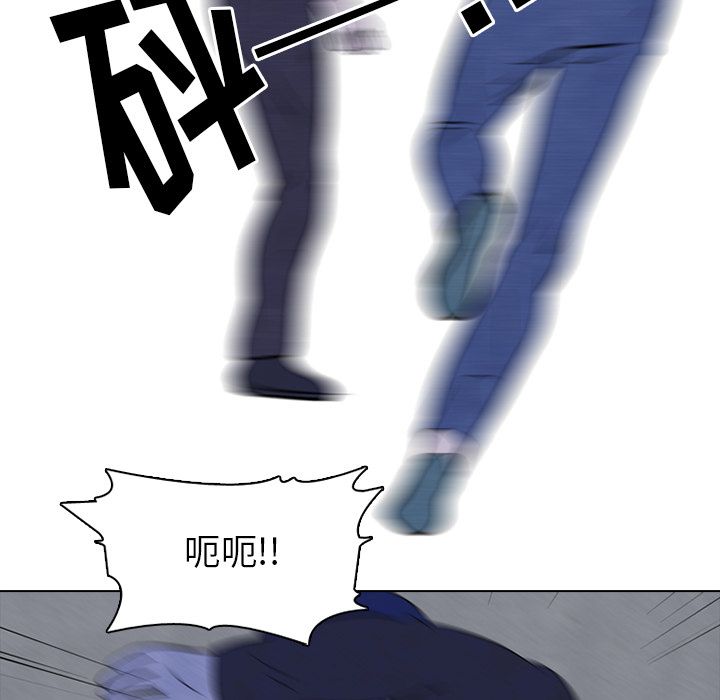 高校巅峰 第 36 章 第37页