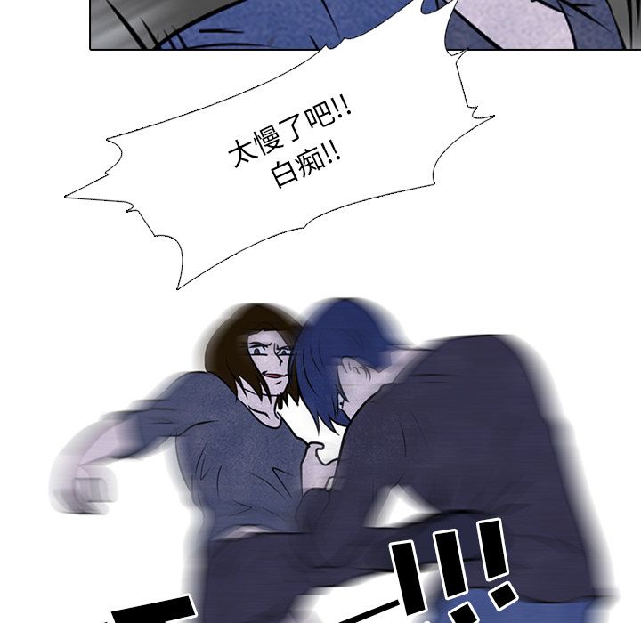 高校巅峰 第 36 章 第36页