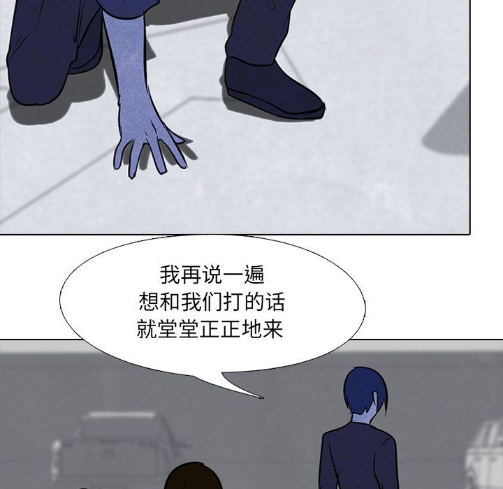 高校巅峰 第 36 章 第60页