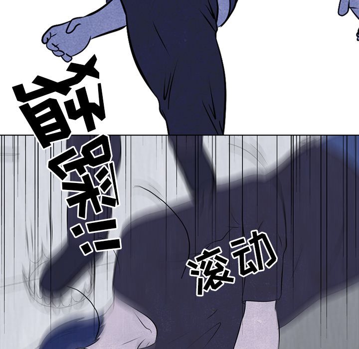 高校巅峰 第 36 章 第40页