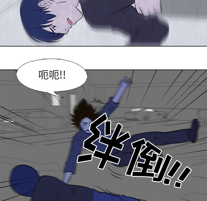 高校巅峰 第 36 章 第41页