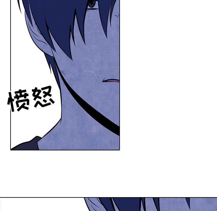 高校巅峰 第 36 章 第51页