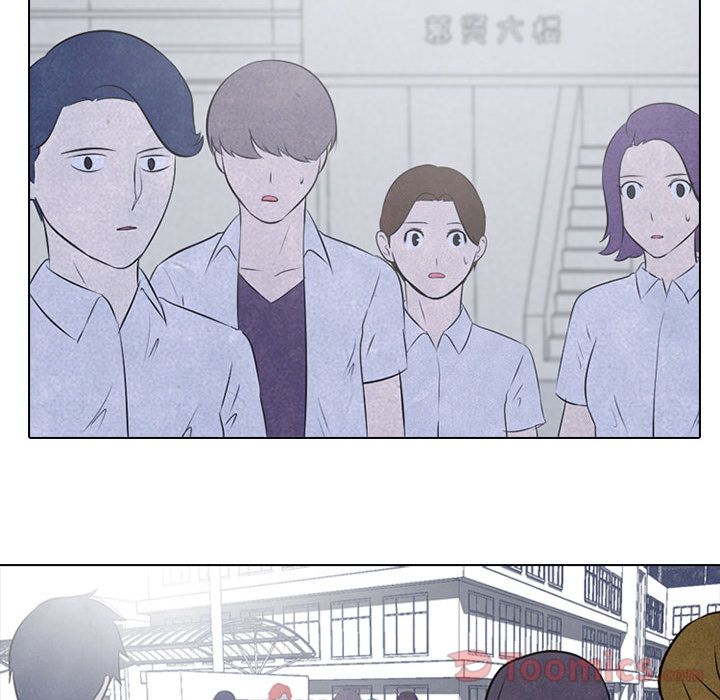高校巅峰 第 37 章 第58页