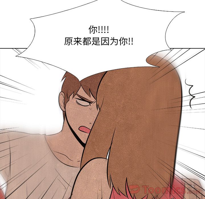 高校巅峰 第 37 章 第34页