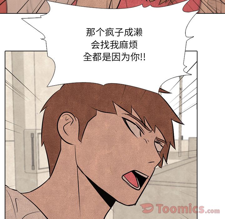 高校巅峰 第 37 章 第35页