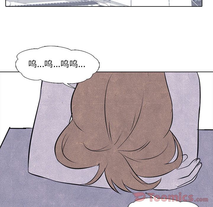 高校巅峰 第 37 章 第43页