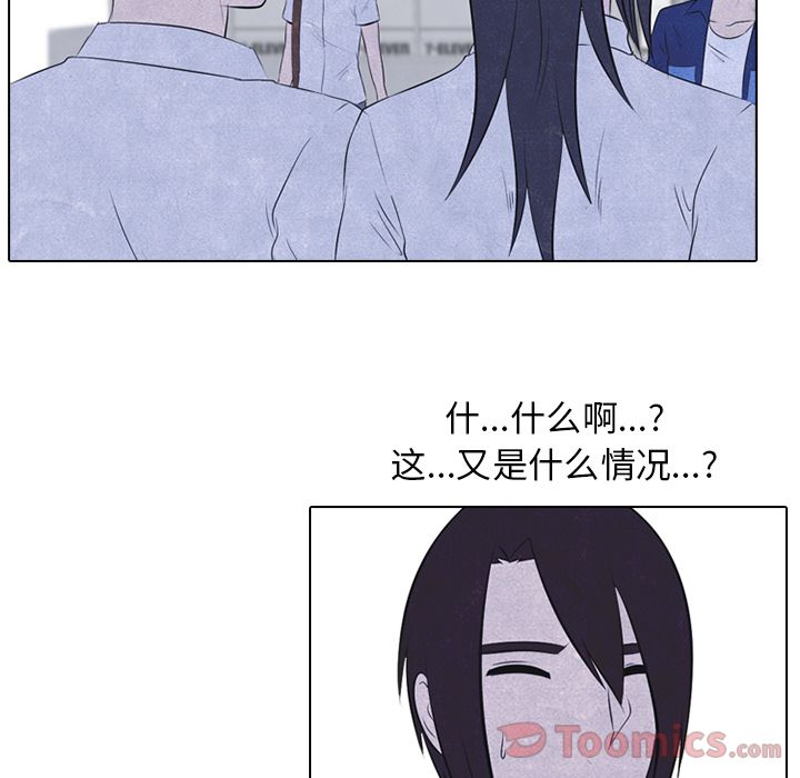 高校巅峰 第 38 章 第63页