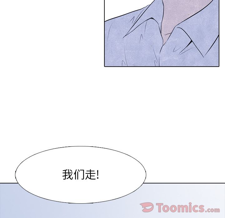 高校巅峰 第 38 章 第80页