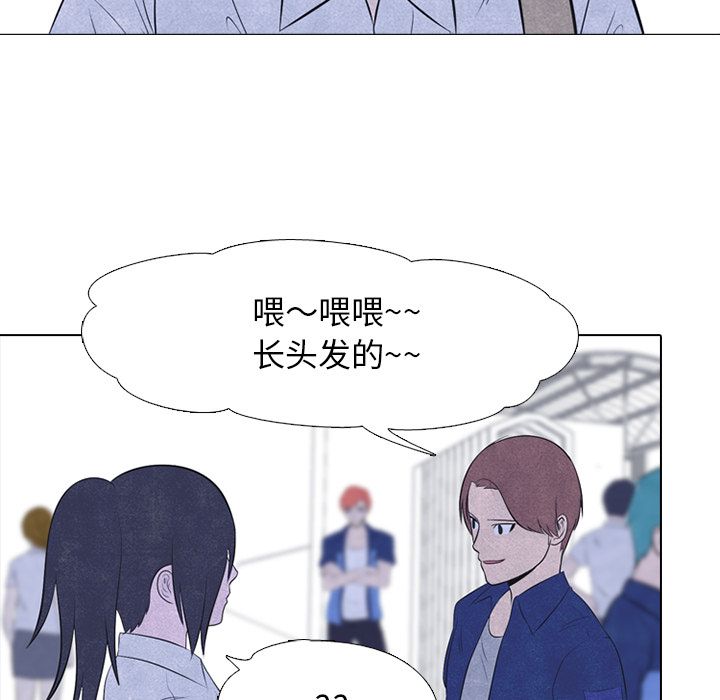 高校巅峰 第 38 章 第13页