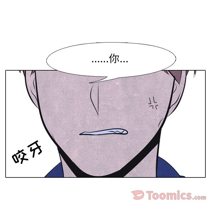 高校巅峰 第 38 章 第18页