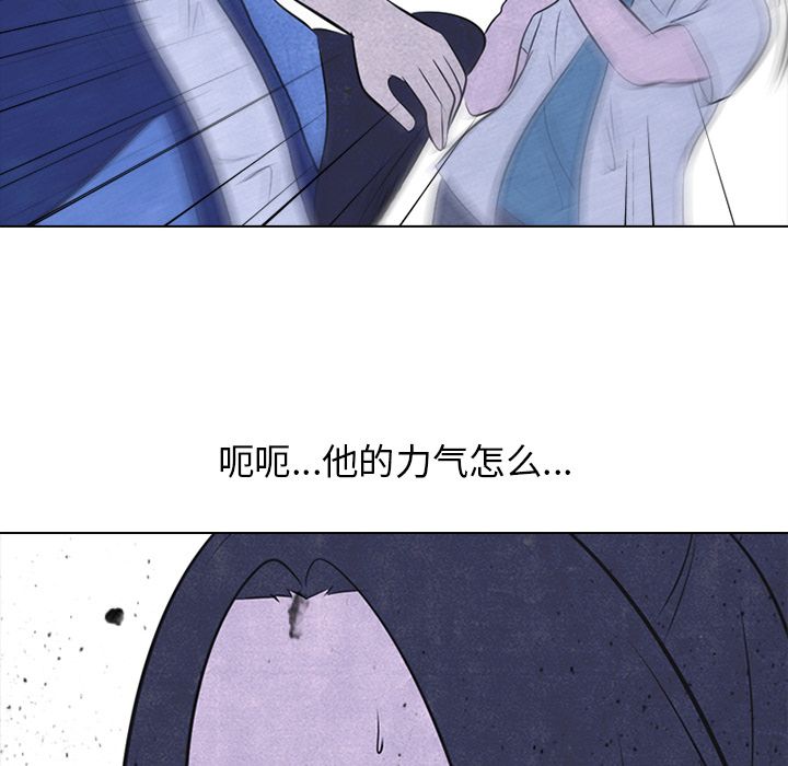 高校巅峰 第 38 章 第40页